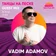 Vadim Adamov - Танцы На Песке 15.05.26 Восток FM