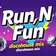 Da NeeL - Run"N"Fun