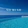 NO RUSH (Deep House Relax Mix)