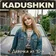 KADUSHKIN - Девочка из 90х