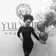 BLACK BOOK–LIVE Модный Дом YUDSHER