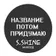 НЕ НАЖИМАЙ!!!!!!!