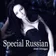★Special Russian Vol.8★