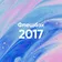 Флешбэк 2017 vol.01