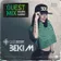 @Radio Sense Hungary (23.01.2021)