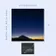 @ ATARDECERES 9 (Guest Mix 4)