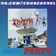 Boat party 2023 dj Marseille Courchevel