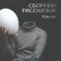 Track 01 - Сборник рассказов #08 - Антон Ширяев