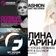 Мой плейлист